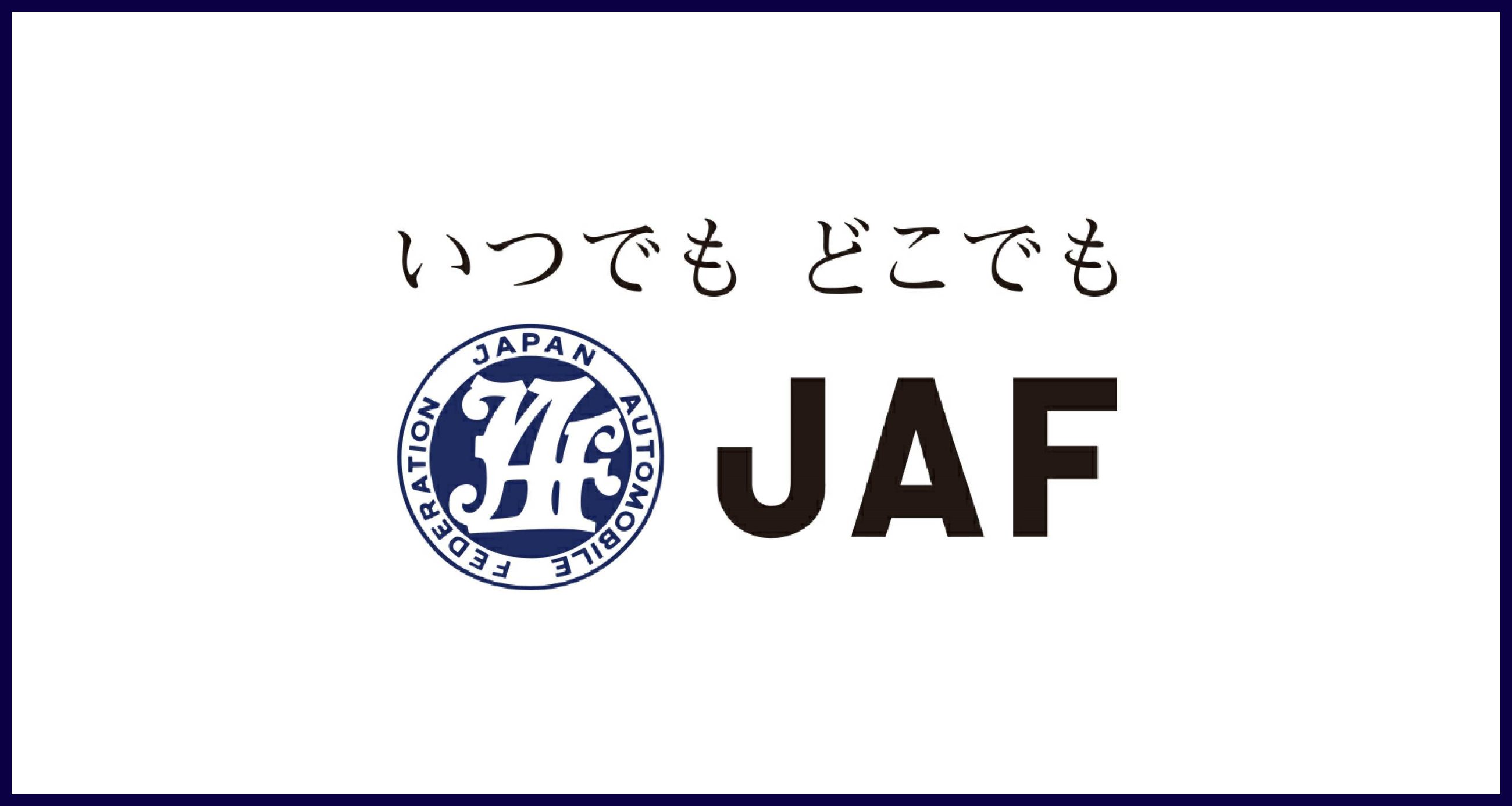 JAF