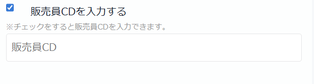 e-kenetカードのお客様番号