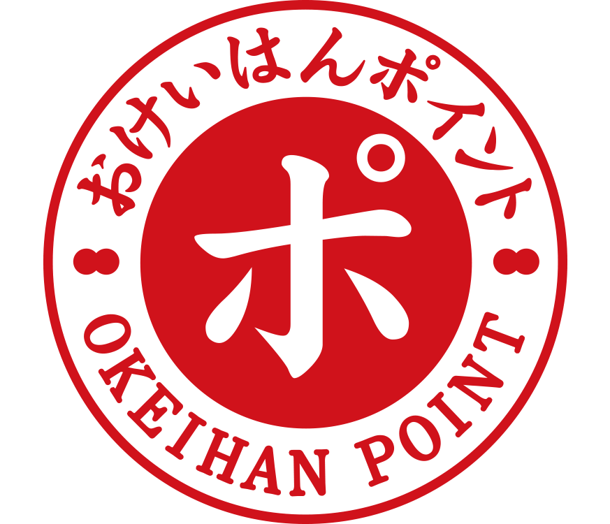 ポイントがたまる！