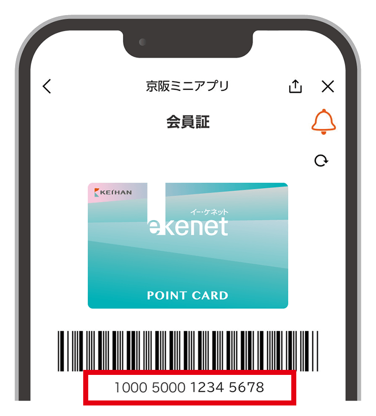 モバイルカード）