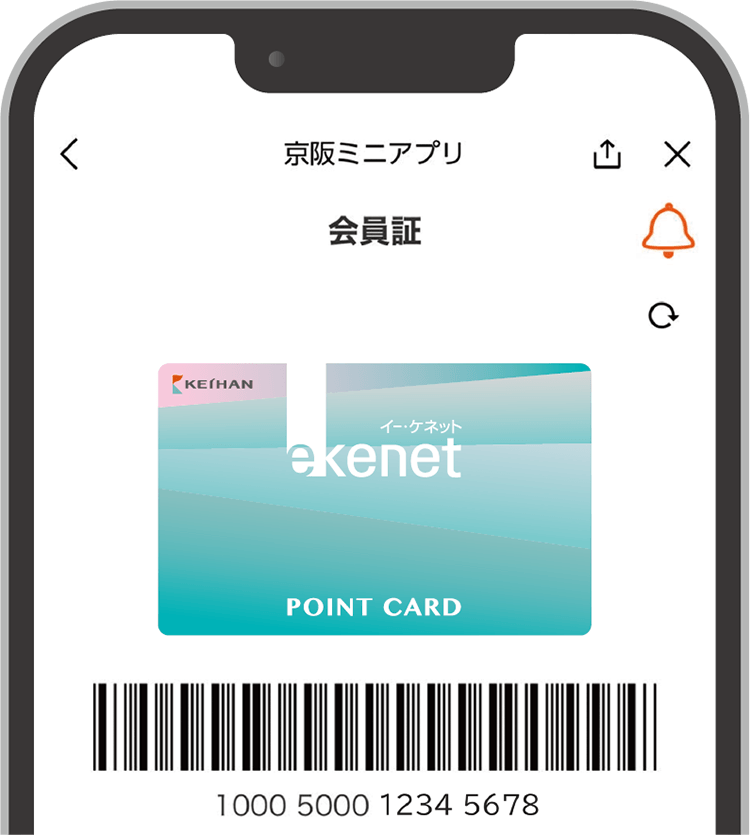 本登録がお済みの方